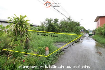 ขาย ที่ดินเปล่า ซอยพัฒนาชนบท 3 แยก 6 คลองสองต้นนุ่น ลาดกระบัง  รูปที่ 1