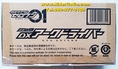 เข็มขัดอาร์คไดร์เวอร์ จากซีรี่ย์มาสค์ไรเดอร์ซีโร่วัน Premium Bandai Masked Rider Zero-One (DX Ark Driver) ของใหม่ของแท้Bandai ประเทศญี่ปุ่น