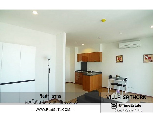 ให้เช่า Villa Sathorn ติดรถไฟฟ้า BTSกรุงธนบุรี วิลล่า สาทร ห้องฝั่งทิศเหนือ แดดไม่ร้อน รูปที่ 1