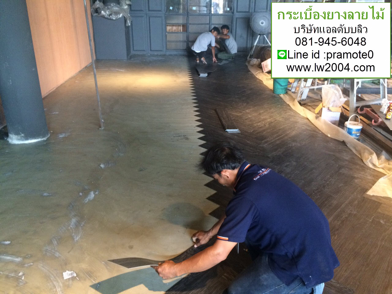 จำหน่ายและรับติดตั้งกระเบื้องยาง กระเบื้องยางลายไม้ กระเบื้องยางไวนิล รูปที่ 7