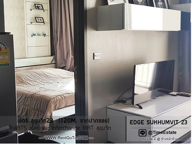 1BED 18,000 คอนโดใกล้ BTSอโศก MRTสุขุมวิท ให้เช่า EDGE เอดจ์ สุขุมวิท23 ตึกจัสมิน รูปที่ 1