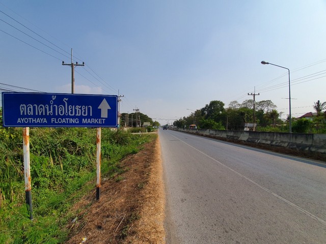 ขายที่ดิน 6 ไร่ 268 ตรว.แยกช่างแสง อยุธยา ติดถนนใหญ่ไร่ละ 2.5 ล. ต่อรองได้ รูปที่ 1