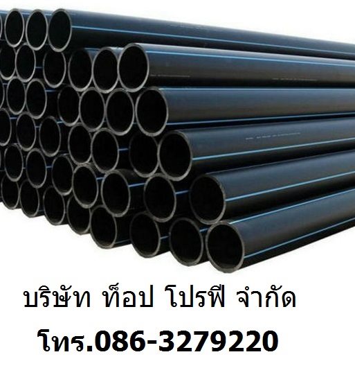 ท่อเอชดีพีอี HDPE ท่อร้อยสายไฟฟ้า ท่อพีอี PE ท่อแอลดีพีอี LDPE UPVC มี มอก Pipe EFLEX 0863279220 รูปที่ 1