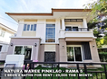 (เช่า) FOR RENT NATURA WAREE PINKLAO - RAMA 5 / 3 beds 2 baths / 60 Sqw.**25,000** 