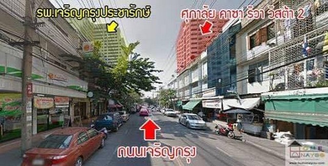 ขายคอนโดศุภาลัย คาซ่า ริว่า เจริญกรุง พื้นที่ 43.5 ตร.ม. รูปที่ 1