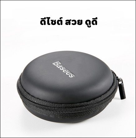  กล่องเก็บหูฟัง อุปกรณ์มือถือ รูปที่ 5