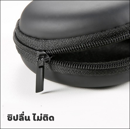  กล่องเก็บหูฟัง อุปกรณ์มือถือ รูปที่ 6