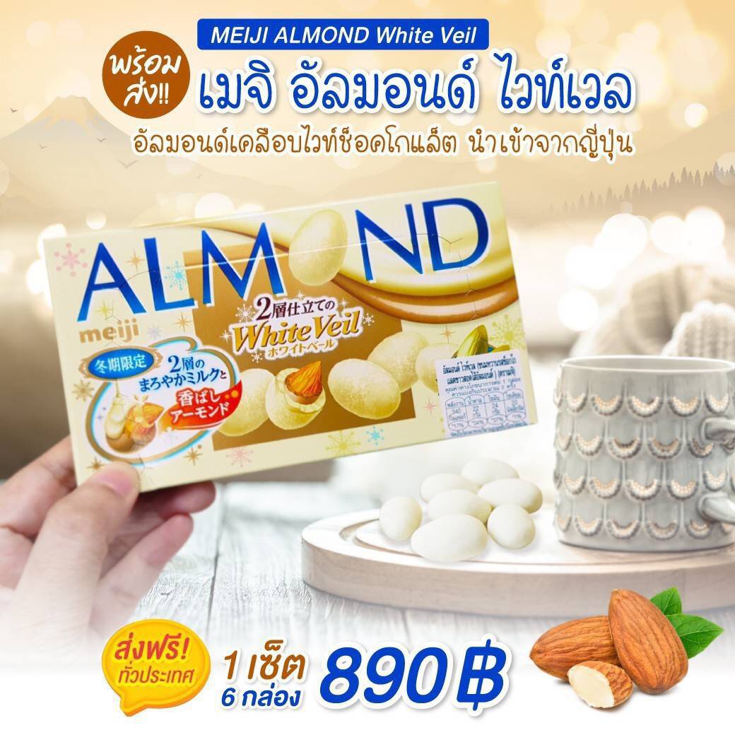 🎉ฟินกันยาวๆ ขนมนำเข้า มาใหม่ (new)‼️ รูปที่ 3