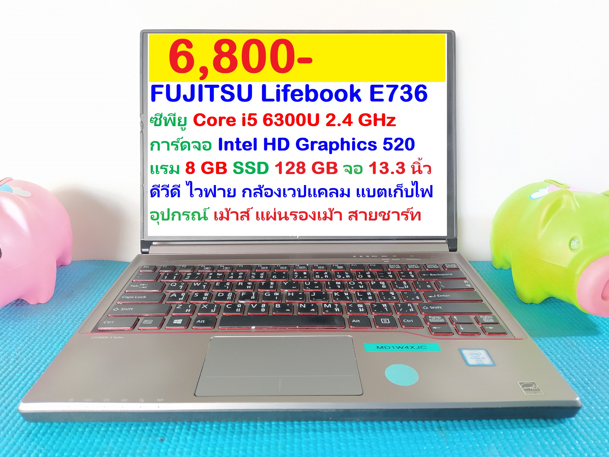 FUJITSU Lifebook E736 Core i5 6300U รูปที่ 1