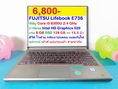 FUJITSU Lifebook E736 Core i5 6300U