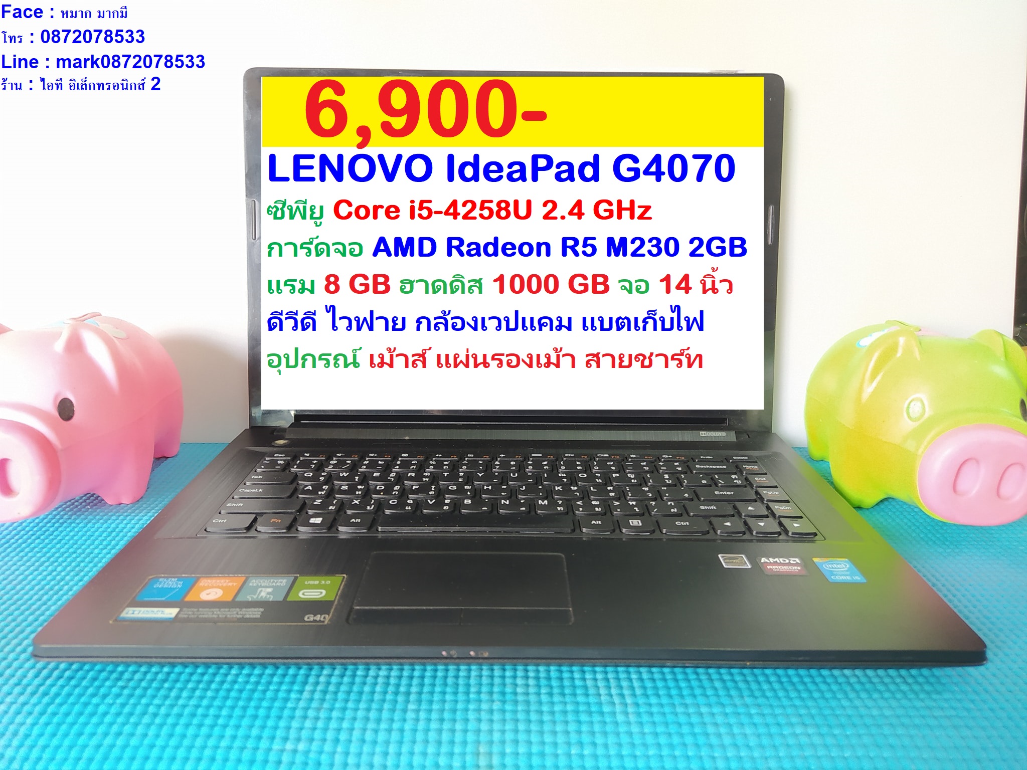 LENOVO IdeaPad G4070 Core i5-4258U  รูปที่ 1