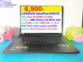 LENOVO IdeaPad G4070 Core i5-4258U 