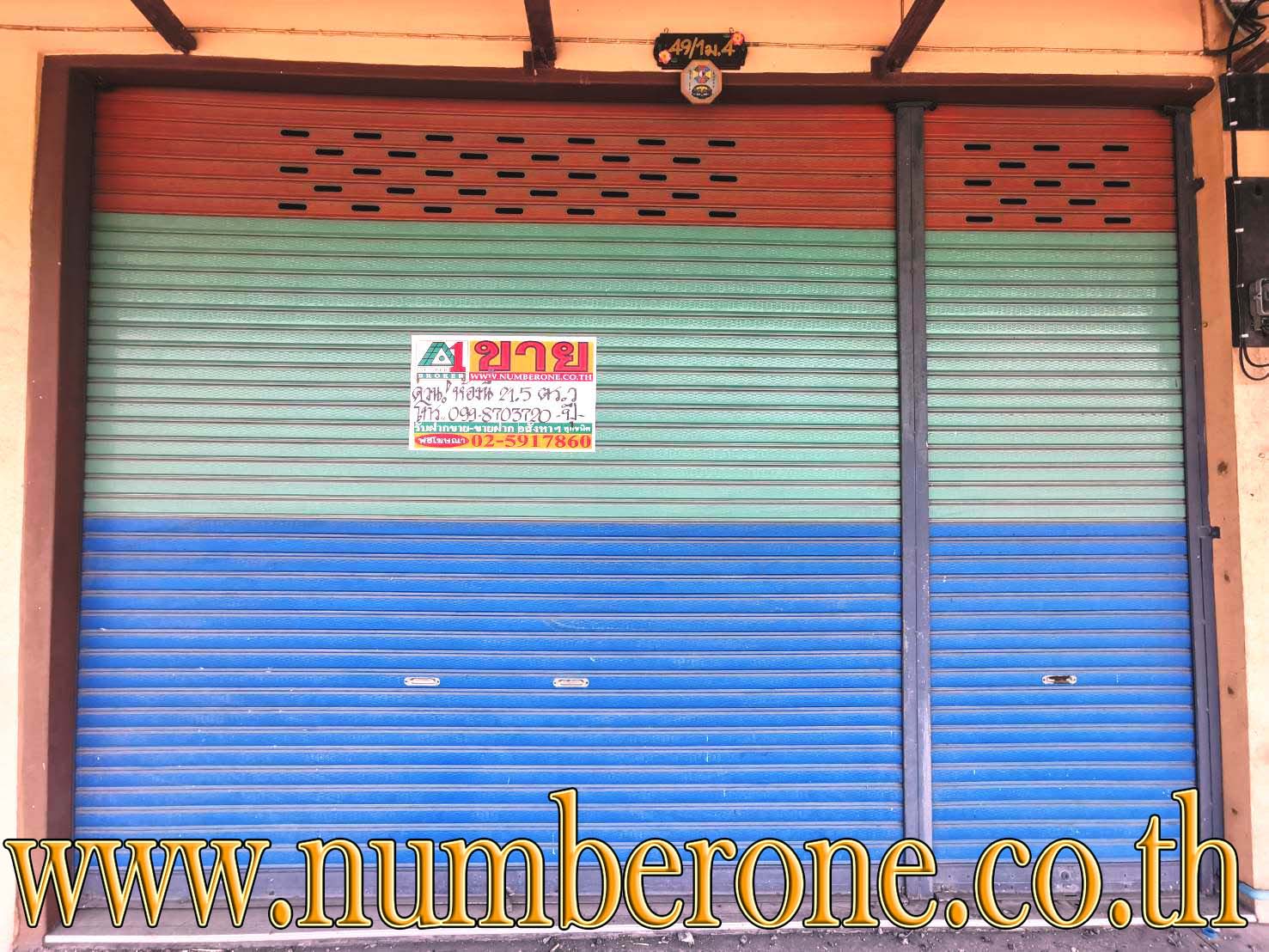 ขายตึกแถวชั้นครึ่ง ติดถนนบ้านนา-แก่งคอย ใกล้เทศบาลบ้านนา จังหวัดนครนายก รูปที่ 5