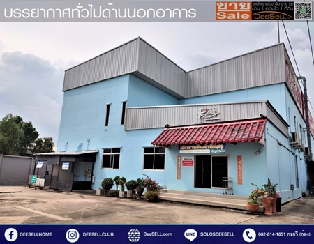 ขายที่ ซ.เทพกุญชร11 พร้อมโรงงานอาหารสำเร็จรูป อุปกรณ์ครบ 761ตรว. 49ล้าน คลองหลวง ใกล้ม.ธรรมศาสตร์ รูปที่ 1