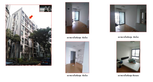 ขายคอนโด  :   ไอคอนโด สุขุมวิท 105-1 กรุงเทพฯ (0801532451) รูปที่ 1