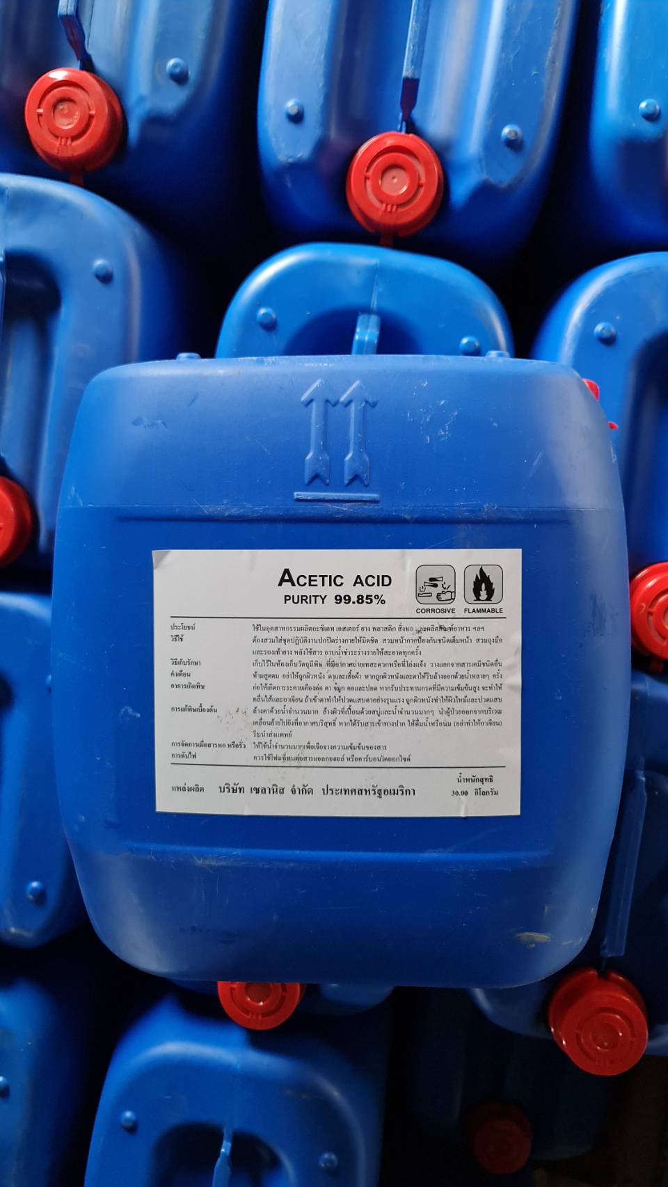 กรดน้ำส้ม acetic acid รูปที่ 1