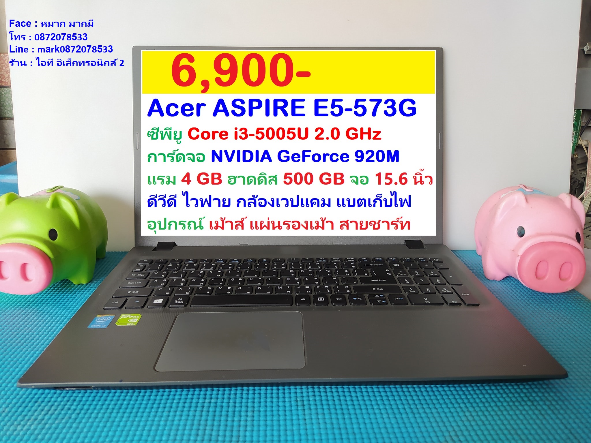 Acer ASPIRE E5-573G รูปที่ 1