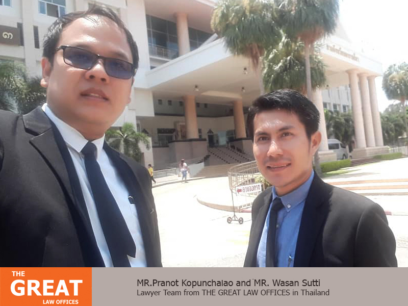 ขอแนะนำสำนักงานกฎหมายเดอะเกรท THE GREAT LAW OFFICES รูปที่ 7
