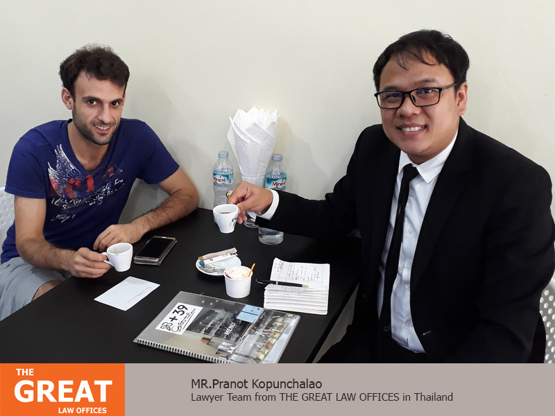 ขอแนะนำสำนักงานกฎหมายเดอะเกรท THE GREAT LAW OFFICES รูปที่ 5