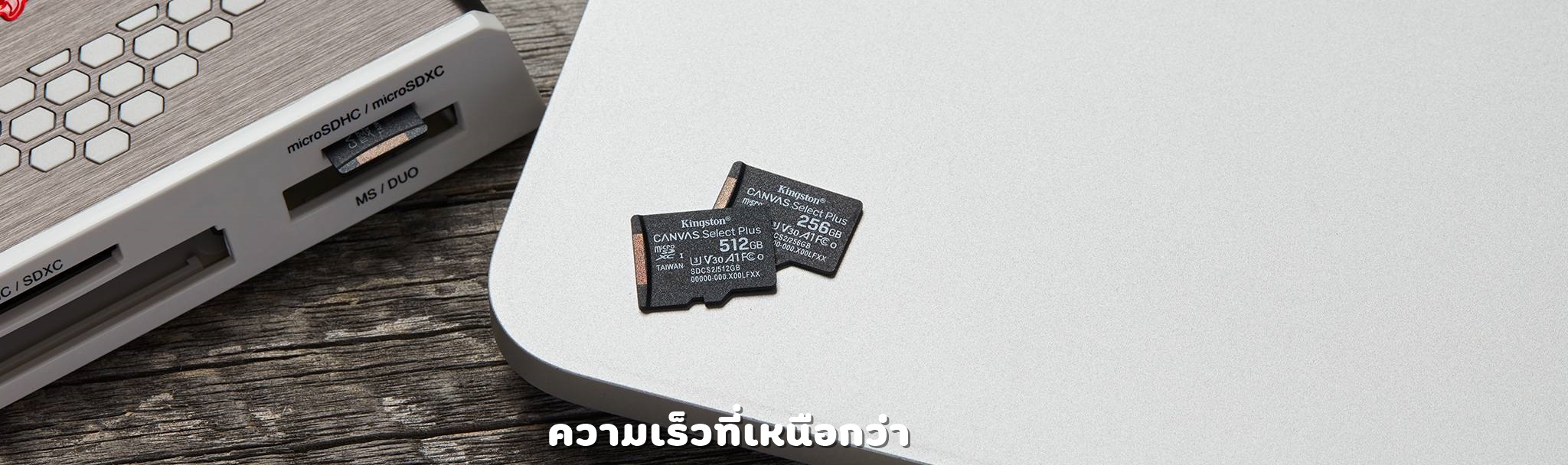 Micro SD Card  เก็บไฟล์ต่างๆได้มากมาย รูปที่ 3