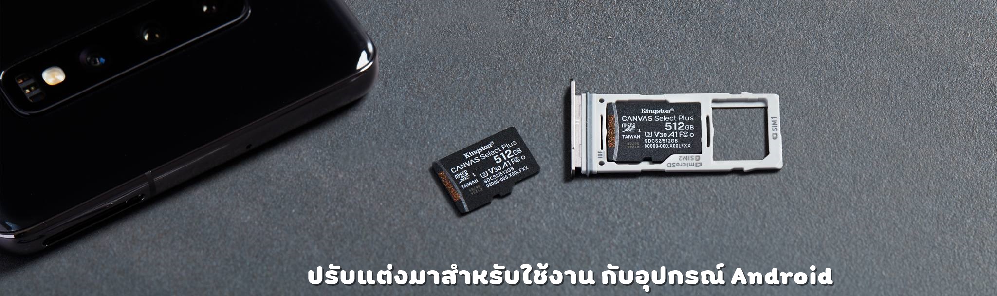 Micro SD Card  เก็บไฟล์ต่างๆได้มากมาย รูปที่ 4