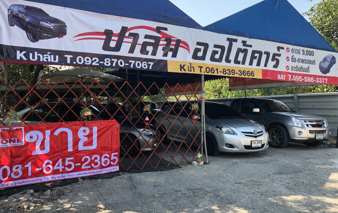 ขายที่ดินเปล่า 64 ตรว.  ถนนแก้วเงินทอง แขวงฉิมพลี เขตตลิ่งชัน กรุงเทพ รูปที่ 1