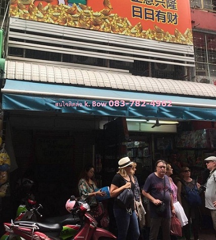 CC1010 Rent 2 shophouses in Sampeng area, good location, people miss fireworks รูปที่ 1
