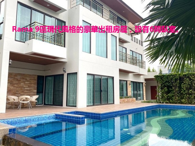cc1177Luxury mansion for rent With private swimming pool in Rama 9 area Near Suvarnabhumi airport รูปที่ 1