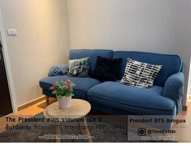 ให้เช่า The President สาทร ราชพฤกษ์ เฟส2 ห้องบิ้วอิน วิวเมือง BTSบางหว้า รพ.พญาไท 3 รูปที่ 1