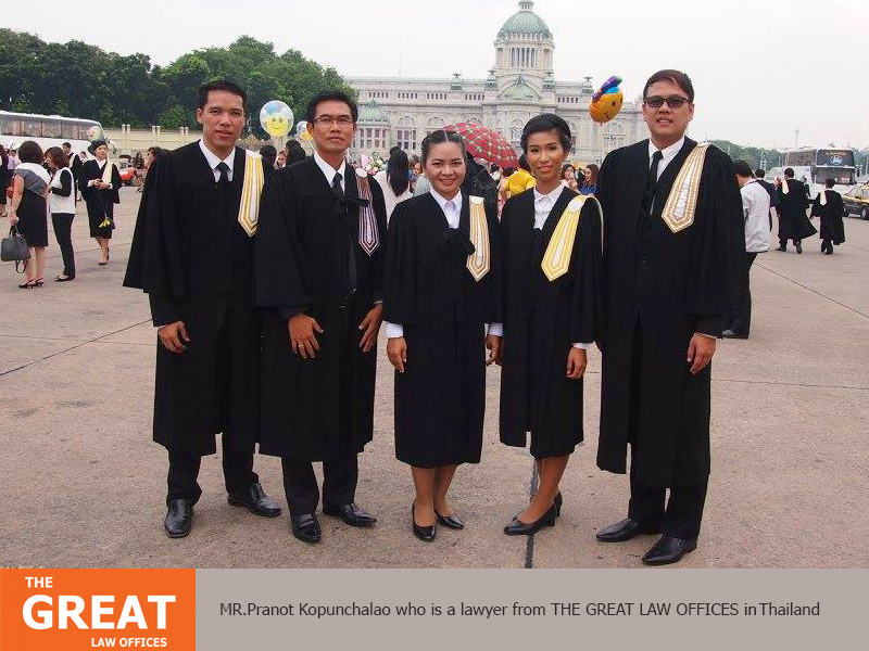 ขอแนะนำสำนักงานกฎหมายเดอะเกรท THE GREAT LAW OFFICES รูปที่ 7