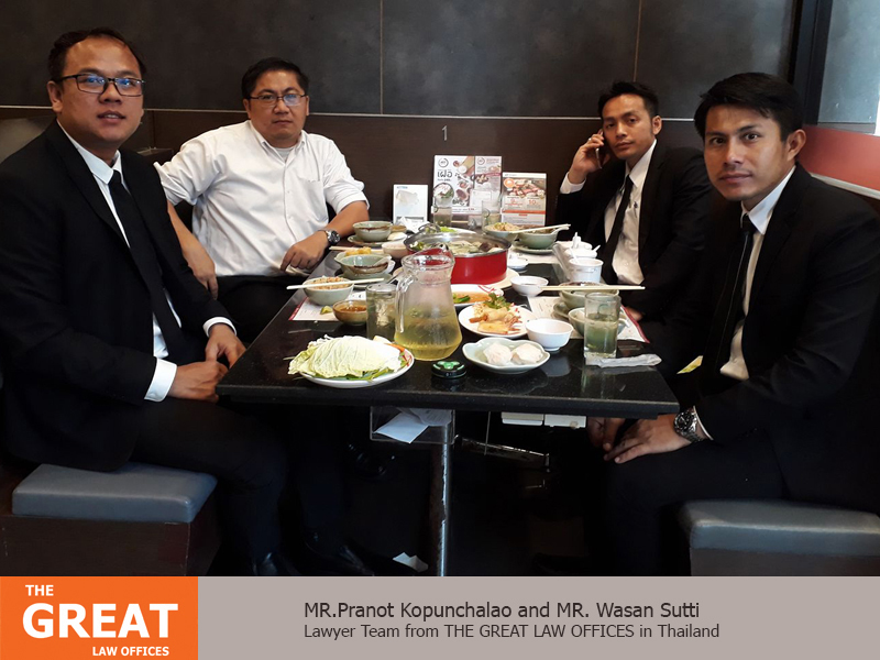 ขอแนะนำสำนักงานกฎหมายเดอะเกรท THE GREAT LAW OFFICES รูปที่ 5