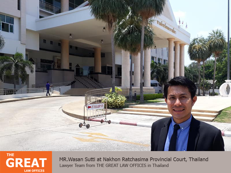 ขอแนะนำสำนักงานกฎหมายเดอะเกรท THE GREAT LAW OFFICES รูปที่ 4