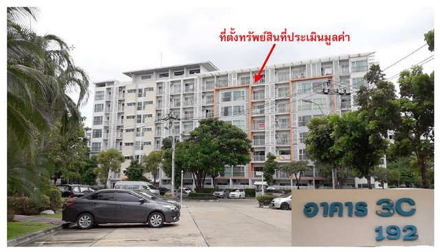 ขายคอนโด :   เมโทร พาร์ค สาทร กรุงเทพมหานคร (0801532451) รูปที่ 1