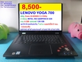 LENOVO YOGA 700 Core i5-6200U