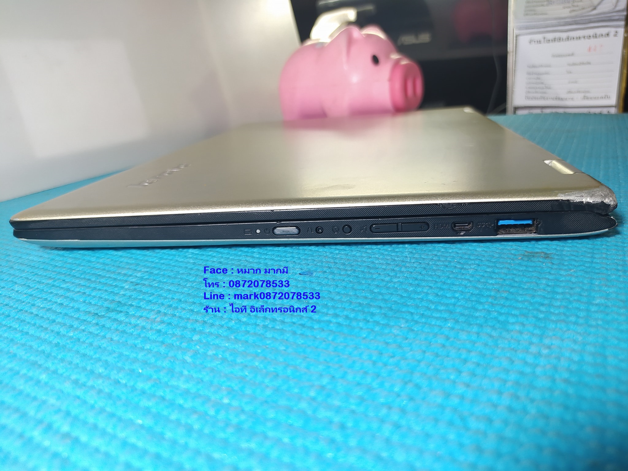 LENOVO YOGA 700 Core i5-6200U รูปที่ 7