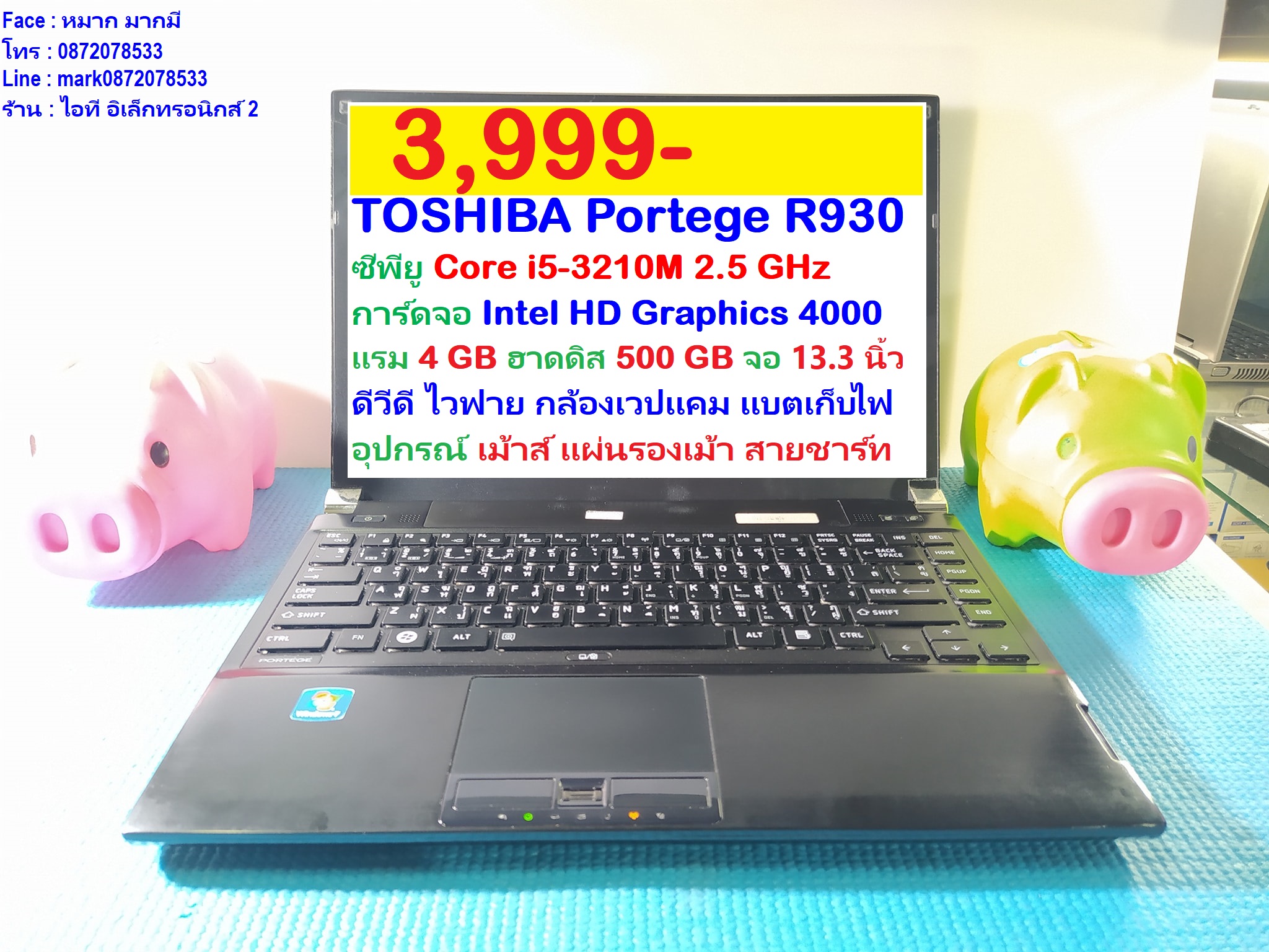 TOSHIBA Portege R930  Core i5-3210M รูปที่ 1