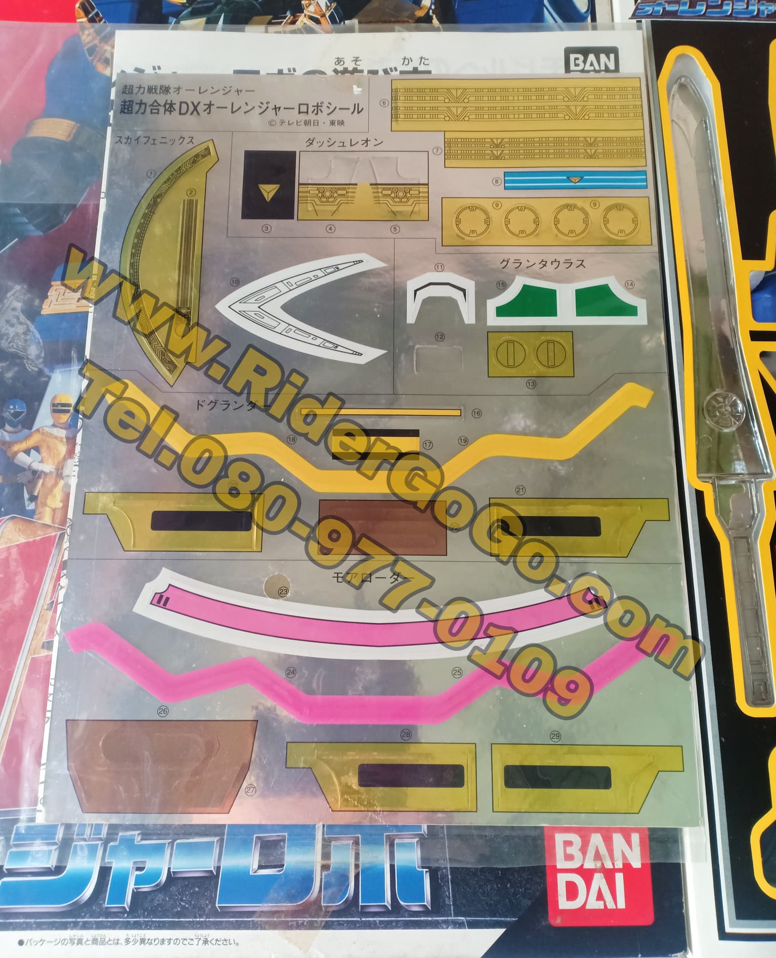 หุ่นยนต์ขบวนการโอเรนเจอร์ โอเรนเจอร์โรโบ Ohranger (DX OhrangerRobo) ของใหม่ของแท้Bandai ประเทศญี่ปุ่น รูปที่ 3