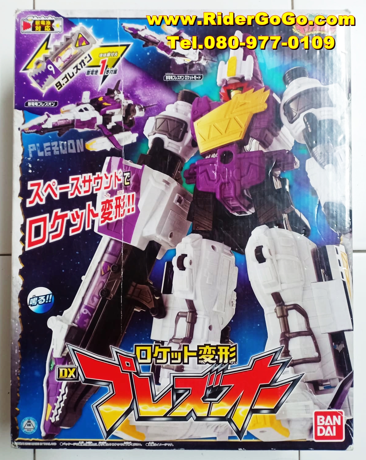 หุ่นยนต์จากขบวนการเคียวริวเจอร์ เพรสโอ Kyoryuger (DX PlezuOh) สภาพดีของแท้Bandai ประเทศญี่ปุ่น รูปที่ 3