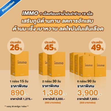 อาหารและสุขภาพ รูปที่ 5