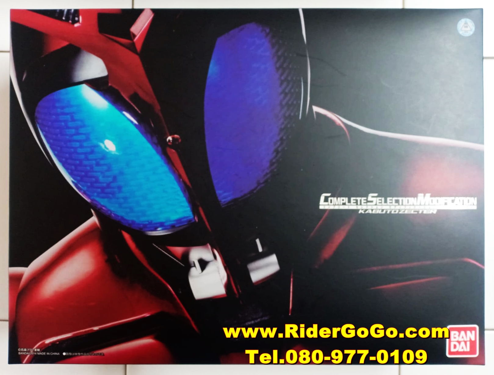 เข็มขัดมาสค์ไรเดอร์คาบูโตะ รุ่นพิเศษสำหรับนักสะสม Masked Rider Kabuto (Complete Selection Modification CSM Kabuto Zecter) สภาพสวยใหม่ของแท้Bandai ประเทศญี่ปุ่น รูปที่ 3