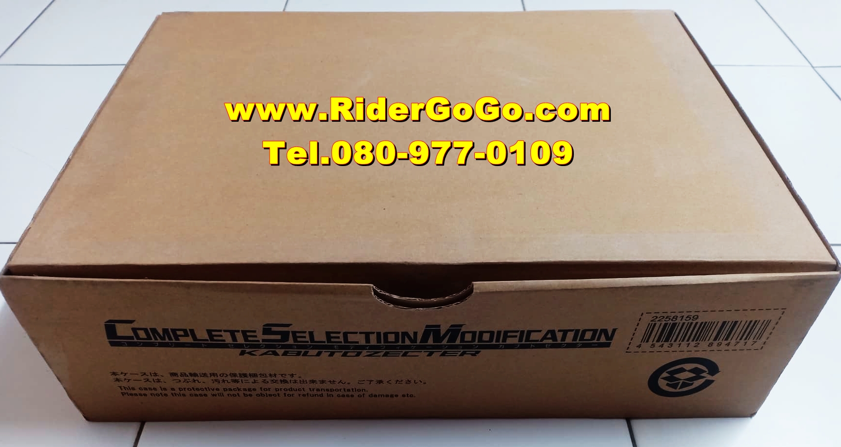 เข็มขัดมาสค์ไรเดอร์คาบูโตะ รุ่นพิเศษสำหรับนักสะสม Masked Rider Kabuto (Complete Selection Modification CSM Kabuto Zecter) สภาพสวยใหม่ของแท้Bandai ประเทศญี่ปุ่น รูปที่ 4