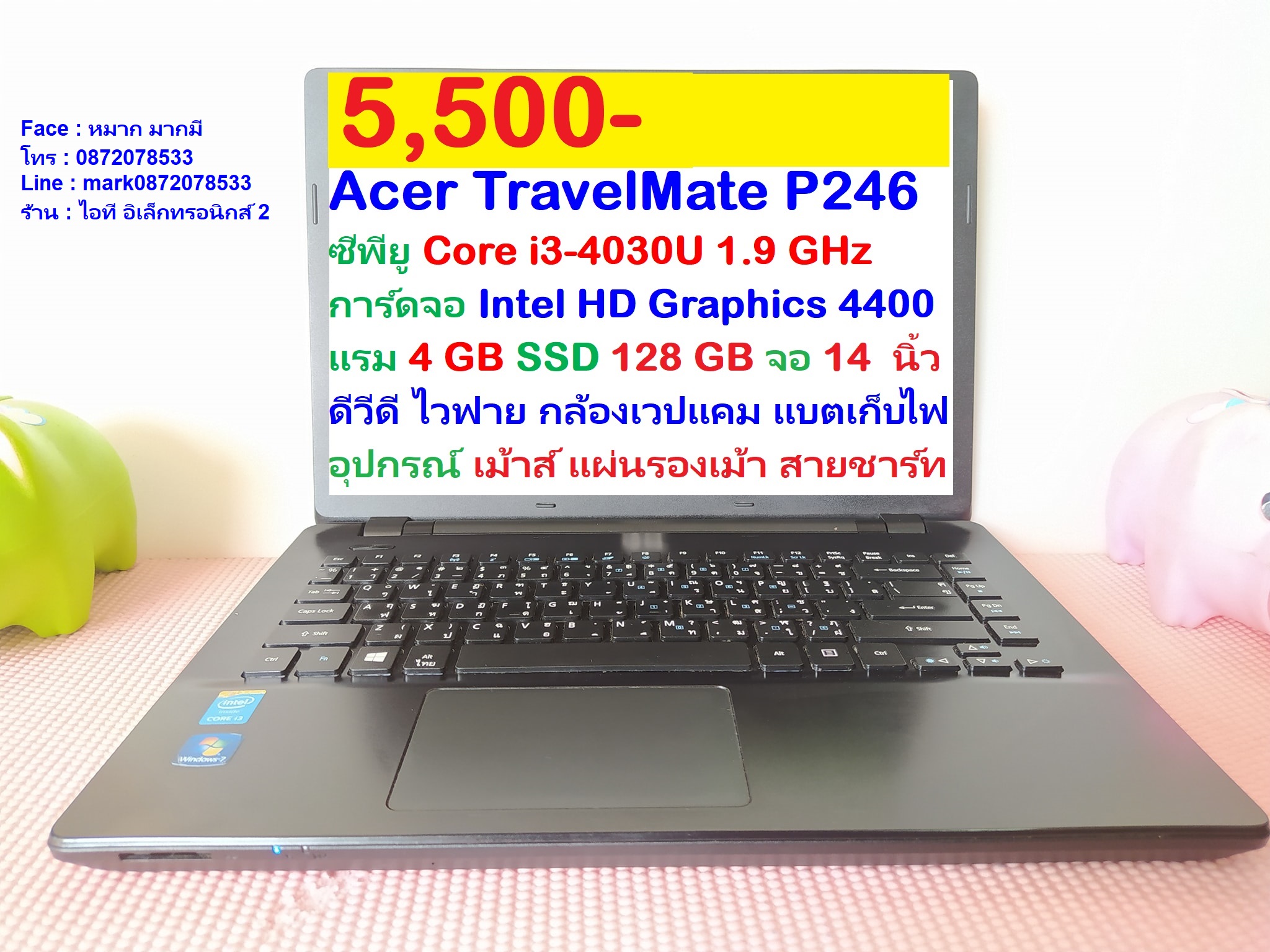 Acer TravelMate P246 Core i3-4030U รูปที่ 1