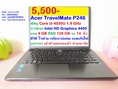 Acer TravelMate P246 Core i3-4030U