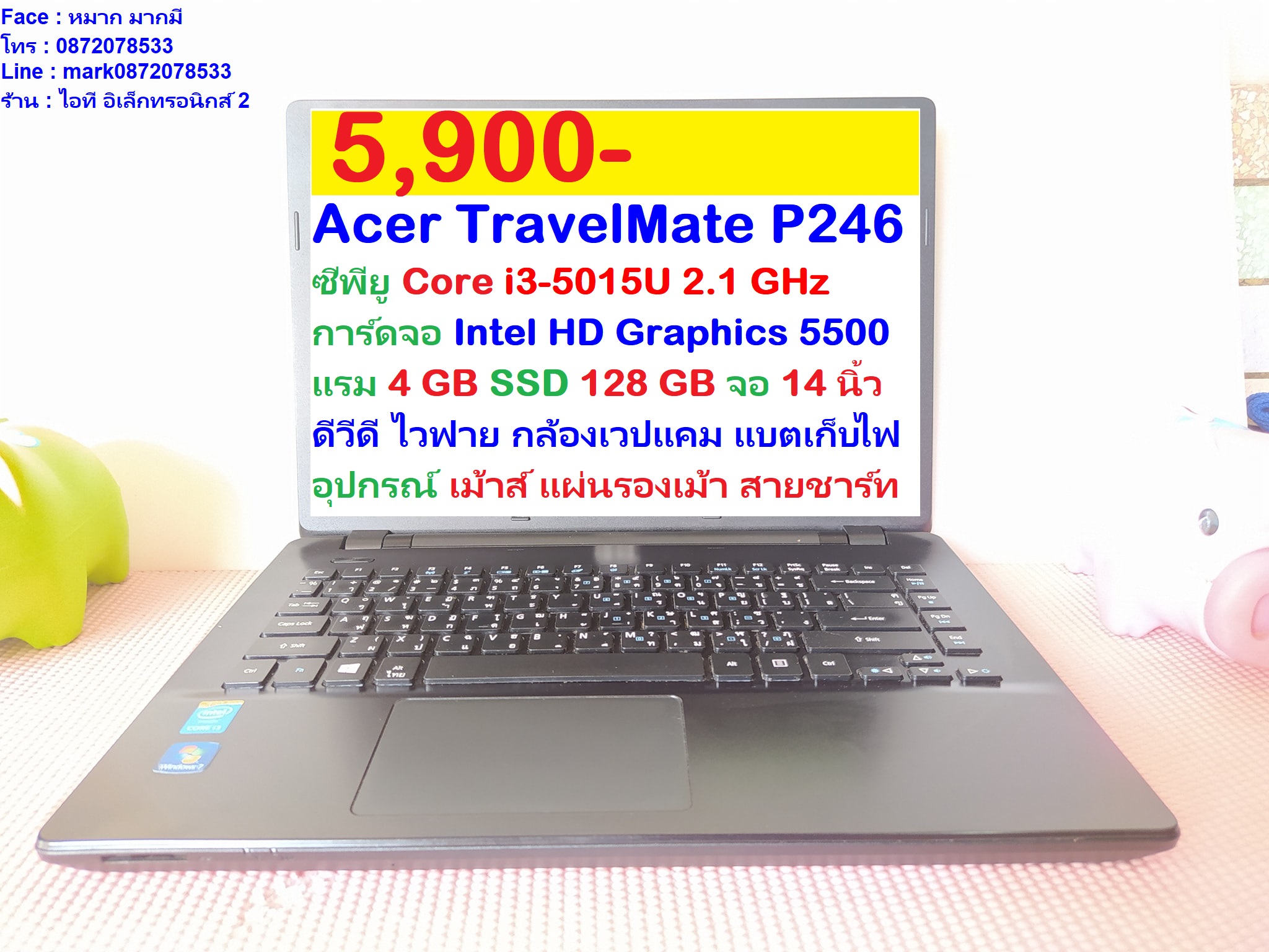 Acer TravelMate P246 Core i3-5015U รูปที่ 1