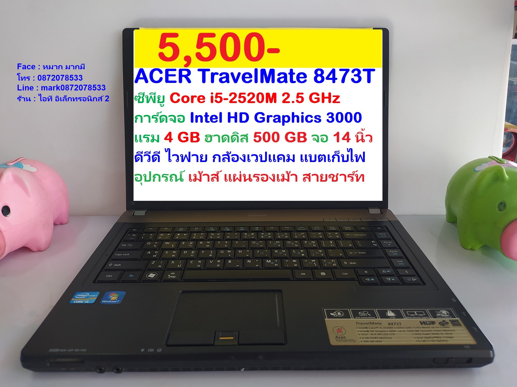 ACER TravelMate 8473T รูปที่ 1