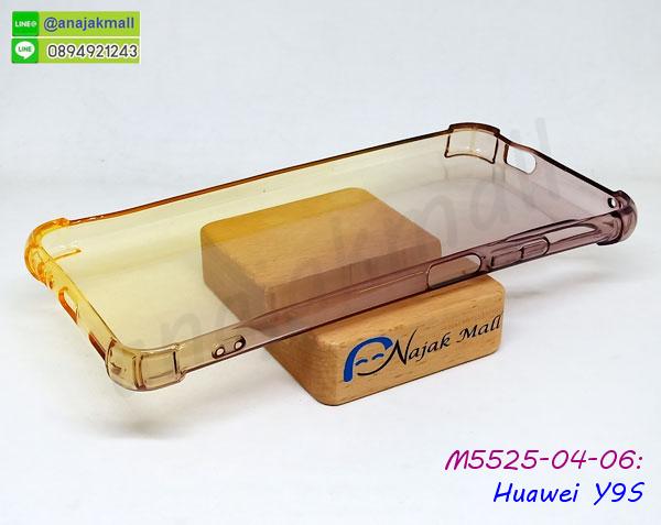 M5525 เคสยางกันกระแทก Huawei Y9S สีใสทูโทน รูปที่ 6