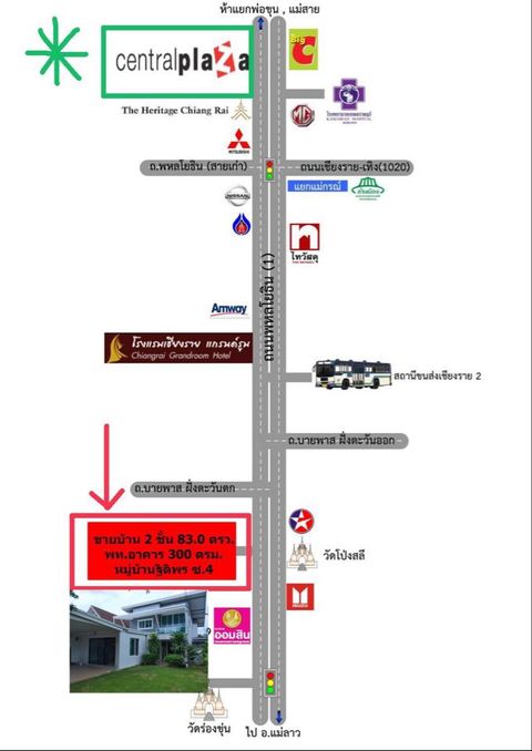 ขายบ้านเดี่ยว 2 ชั้น อ.เมืองเชียงราย บ้านหลังใหญ่ พื้นที่เยอะ เป็นส่วนตัว ใกล้เซ็นทรัลเชียงราย รูปที่ 7