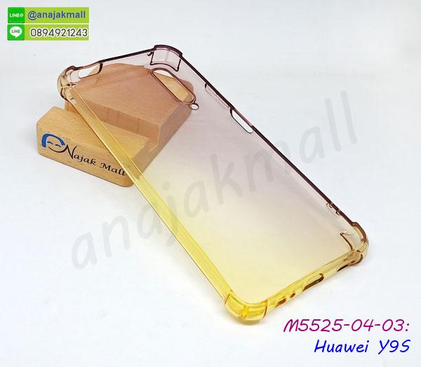 M5525 เคสยางกันกระแทก Huawei Y9S สีใสทูโทน รูปที่ 3