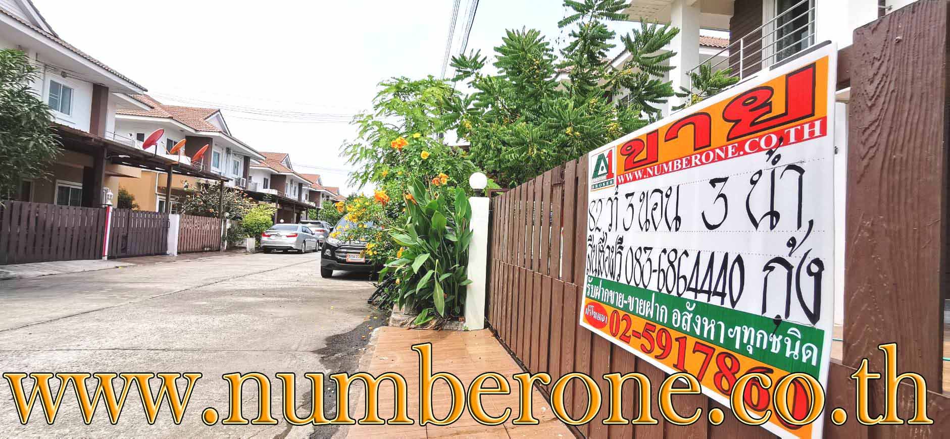 ขายบ้านพร้อมอยู่ หมู่บ้านบ้านศรีนครินทร์ ศรีราชา ถนนศรีราชา-หนองค้อ  รูปที่ 4