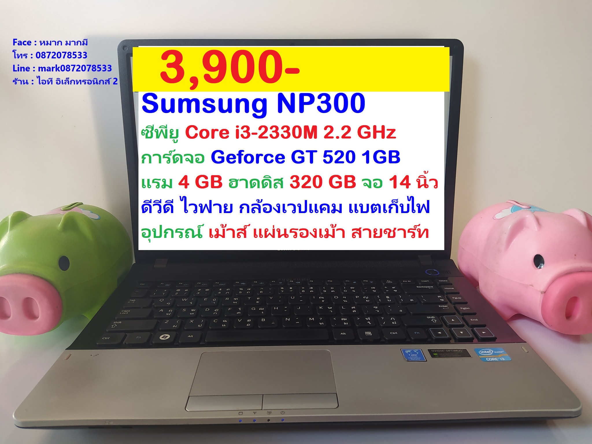 Sumsung NP300 รูปที่ 1